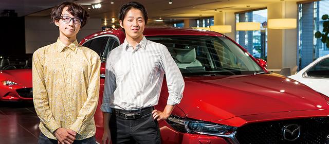 “未来をつくる車”と“人を運ぶ車”、それぞれの視点でマツダの“今”と“未来”をデザインしていく