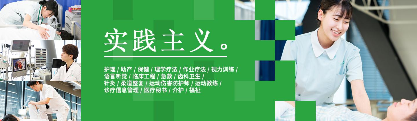 实践主义