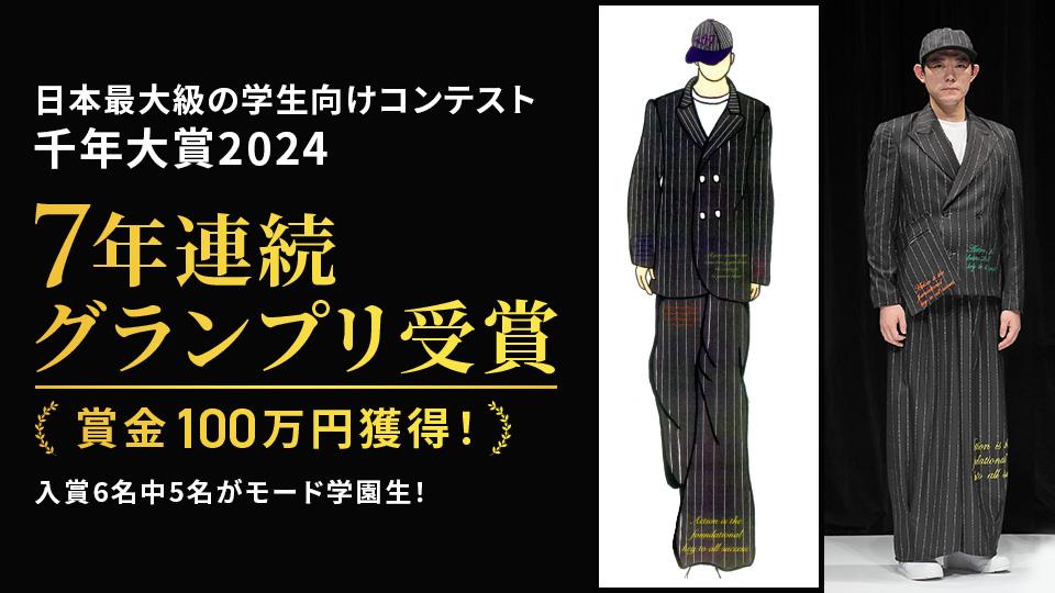 モード学園 教科書 ファッションデザイン　セット　1-4年教科書 2025年最新】モード学園 教科書の人気アイテム - メルカリ