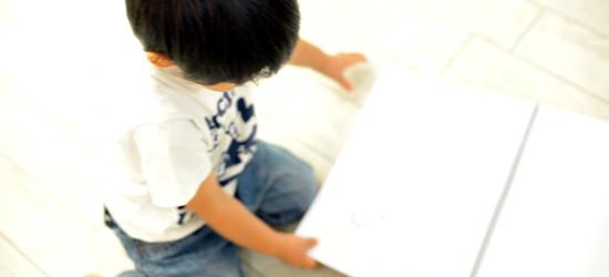 子どもリハビリ専攻
