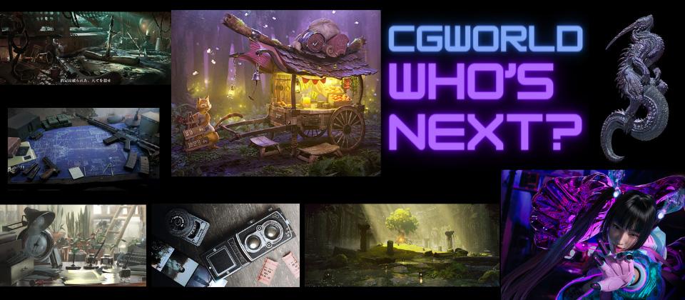 HALから最多8作品が入賞！CGWORLD主催・学生CGトライアル「WHO'S