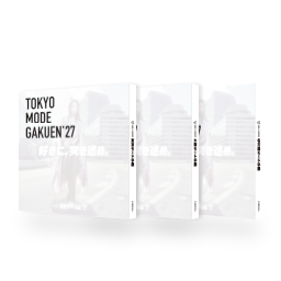 モード学園案内書