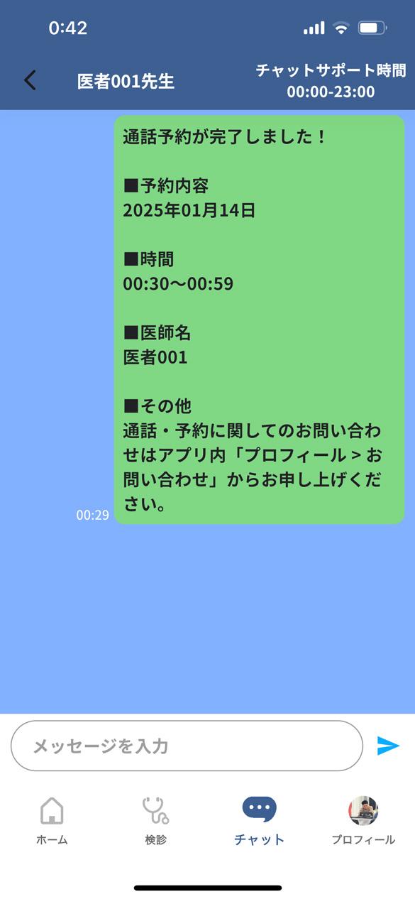 未来創造展2025 GMO賞受賞作品「命を救う次世代ロボットシステム「Unicorn」」