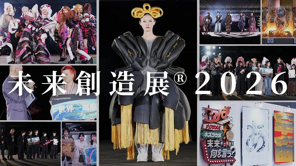 大竹愼一(大竹慎一)2026年2月8日東京講演会3枚組CD 大竹愼一の「最新経済予測」講演CD版・デジタル版シリーズ | 経営