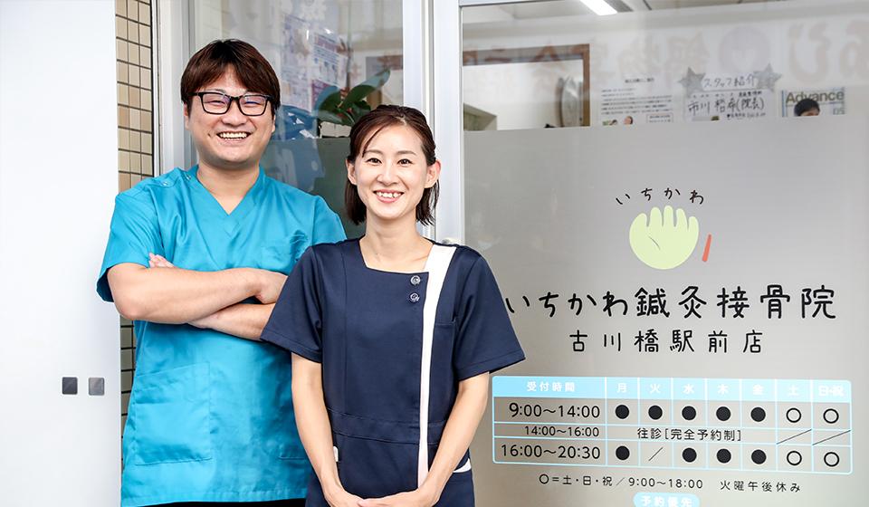 コロナ禍で開業 卒業生夫婦で目指すは心身の癒し空間