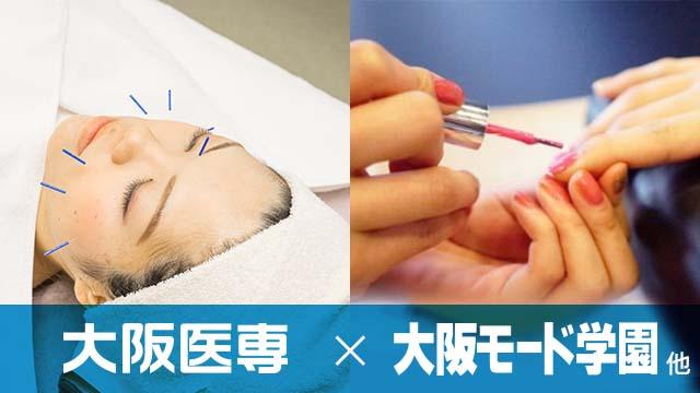 広がる活躍フィールドに対応！