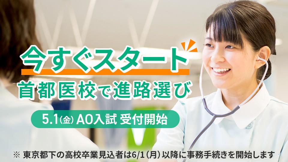 高校2年生・1年生の皆さまへ
