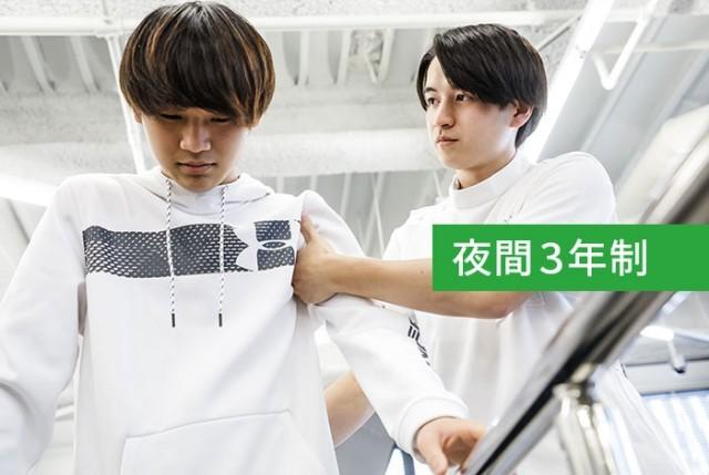 理学療法学科