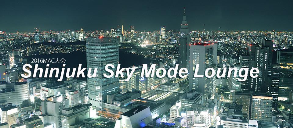 関東地区 MAC大会開催報告　 「Shinjuku Sky Mode Lounge」
