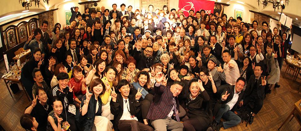 東海地区 MAC大会開催報告 「もう50年だがね。ちいとファッションショー見やあすか」