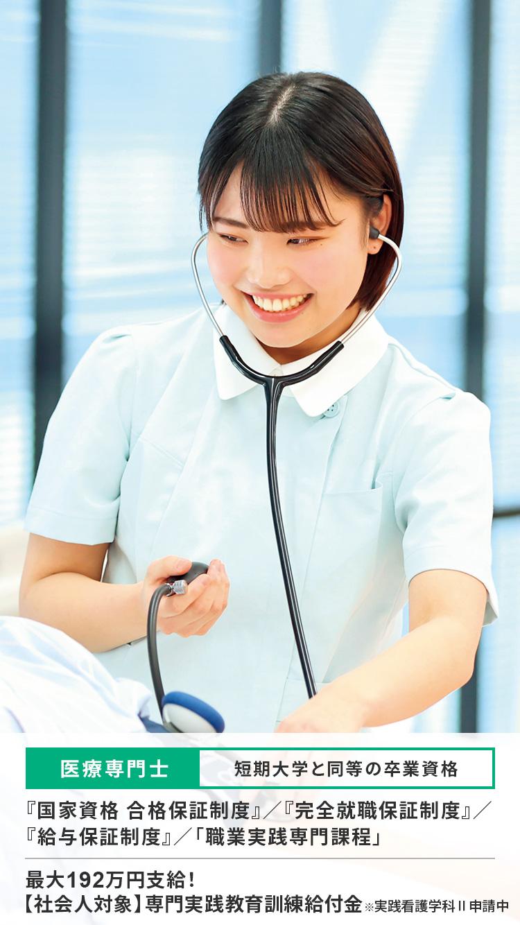 看護学生 看護過程 看護実習 看護大学 看護専門学校 春から看護学生 国家試験 看護実習 看護学生 手順書 関連図 計画 看護過程 アセスメント