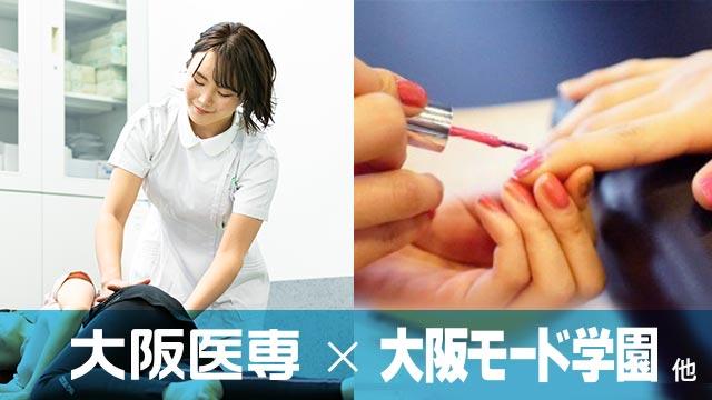 広がる活躍フィールドに対応！