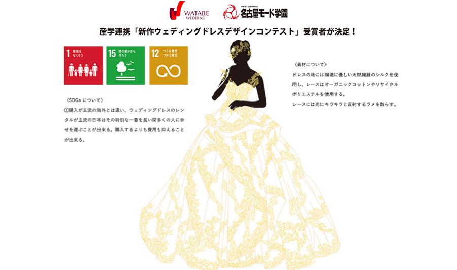 華やかなスタンダードドレス！競技会やデモ、発表会に最適なデザイン✨ Garuda SHOP 社交ダンス競技ドレス デモ用ドレス 競技会発表会ダンス