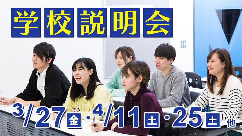 /nagoya/apply/102419