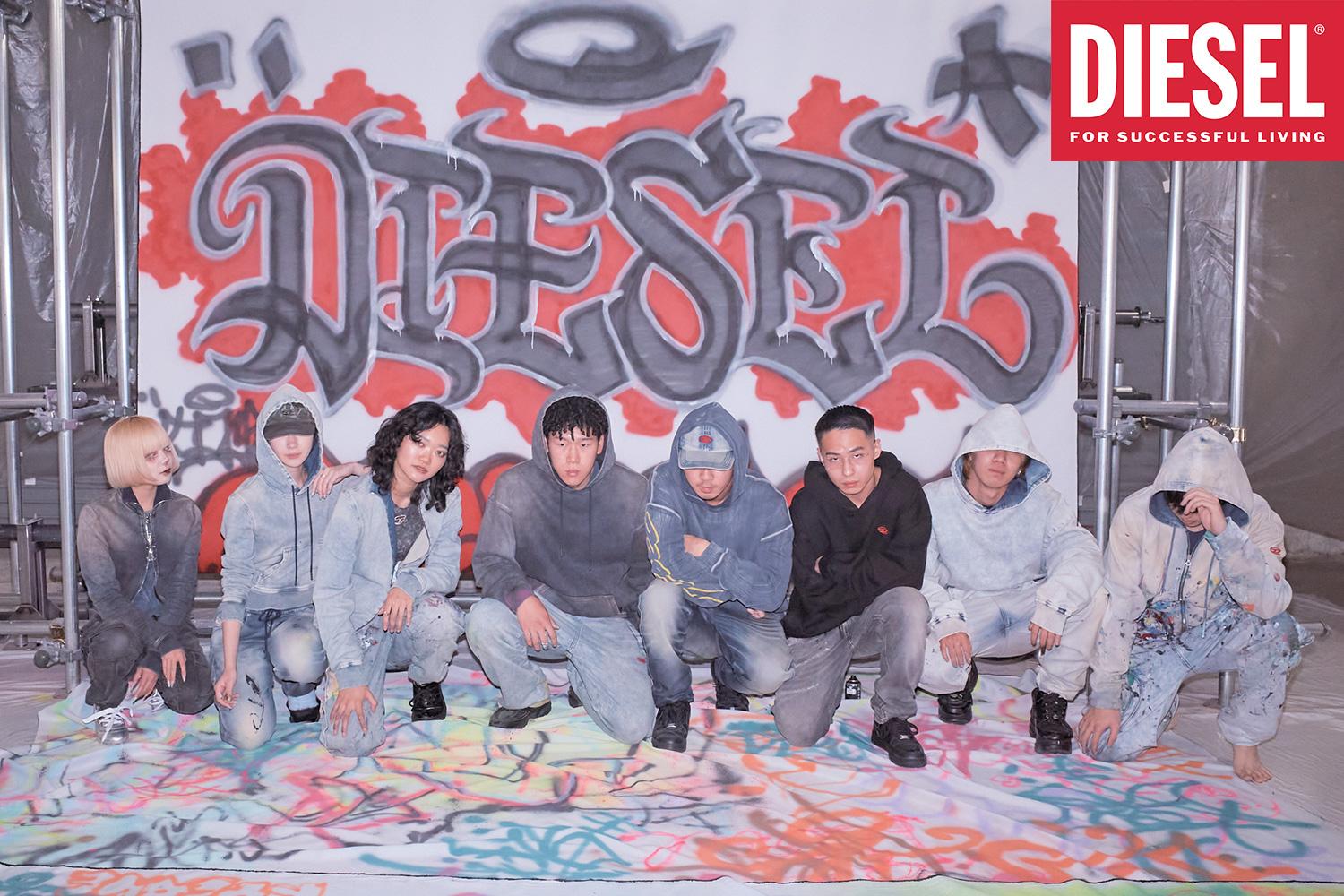 DIESEL