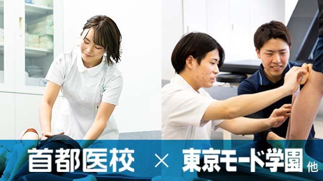 広がる活躍フィールドに対応！
