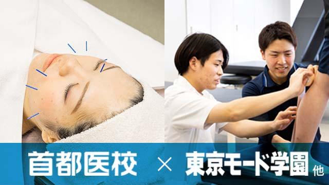 広がる活躍フィールドに対応！