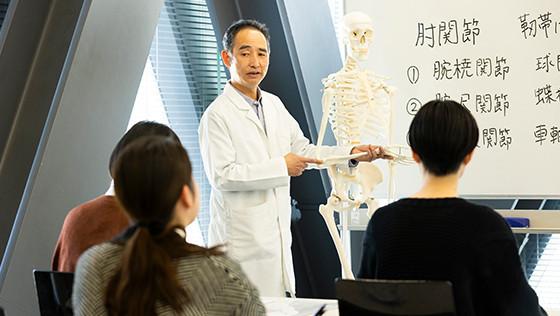 身体の構造を学ぶ「解剖学」