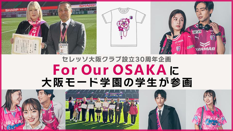 桃山学院大”LIONS”試合用カラージャージ Mサイズ 美品！ 埼玉西武ライオンズ (サイタマセイブライオンズ) 応援グッズ