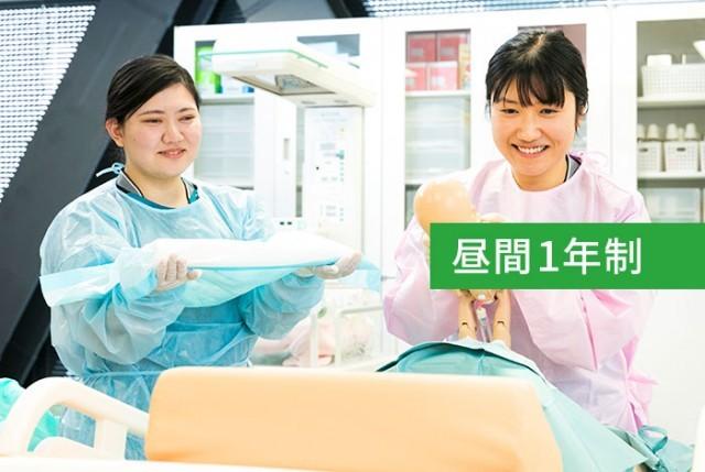 助産師学科